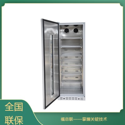 20℃儲存的藥品恒溫柜