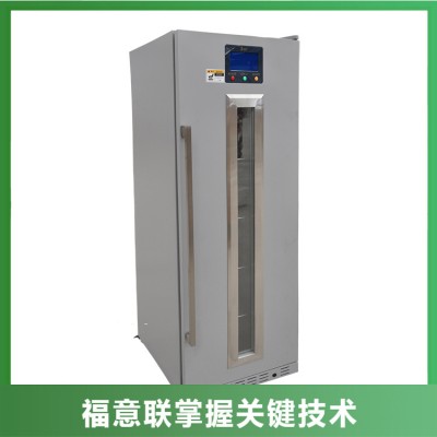 20-25度儲存藥物恒溫柜