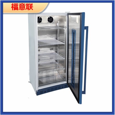 20-25度儲存藥品的恒溫箱