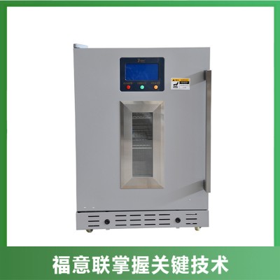 20-25度保存藥品醫用恒溫箱