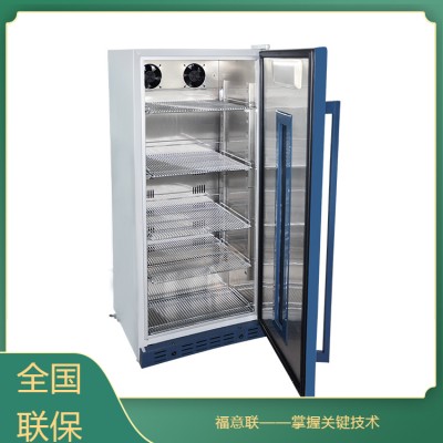 15-20℃恒溫儲存柜
