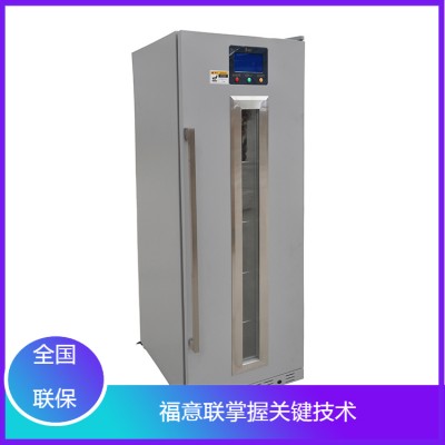 雙開門醫用冰箱