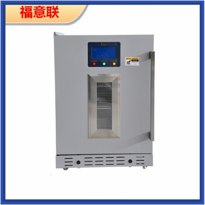 儲存膠水用恒溫冰箱