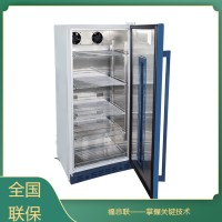 光刻膠低溫保存箱