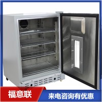 22℃醫用恒溫柜(15-25度醫用冰箱)