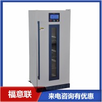 22度試劑恒溫柜 試劑盒恒溫冰箱