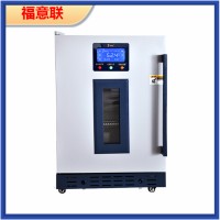 可降解心臟瓣膜15℃恒溫儲存柜