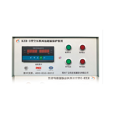 KZB-3型空壓機風包超溫保護裝置（一