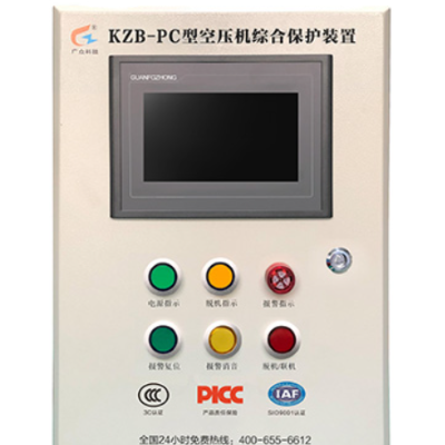 KZB-PC型空壓機(jī)綜合智能保護(hù)