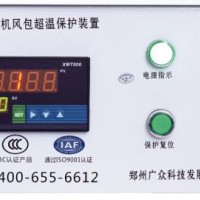 GZP-PC3型皮帶機在線監控系統