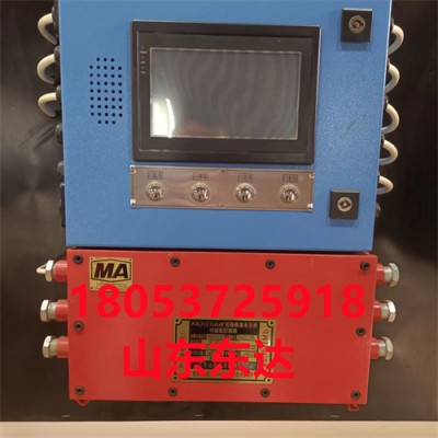KXJ127礦用隔爆兼本安型可編程控制