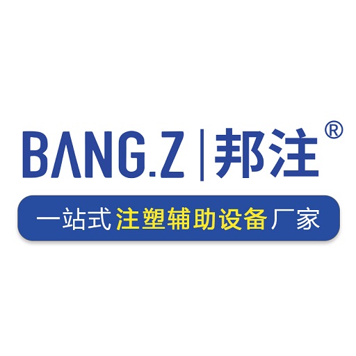 無錫邦注科技有限公司