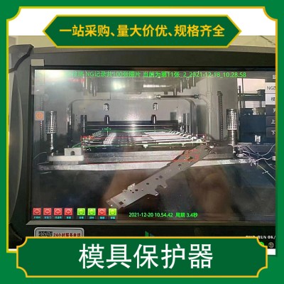 靈敏度高 CCD影像檢測儀 免費試用 