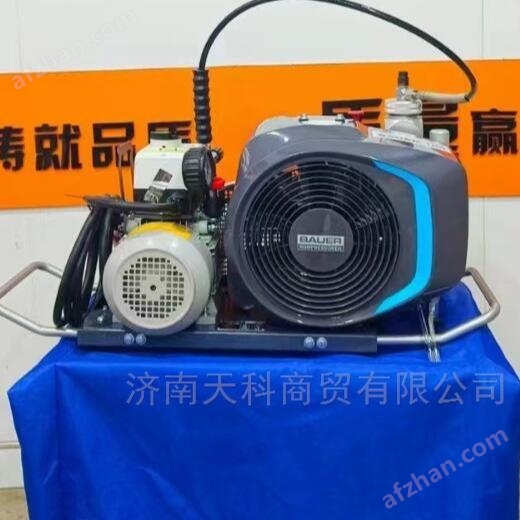 糧庫配套空氣呼吸器充氣泵德國寶華BAUER100