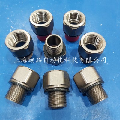CCG防爆變徑接頭（Reducer，Adapter