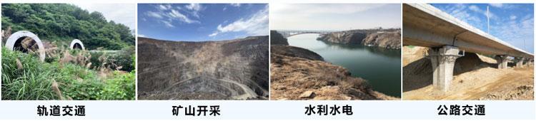 爆破振動監測領域