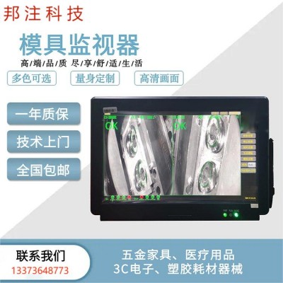 上門(mén)安裝 高透電容觸摸屏 精心設(shè)計(jì)