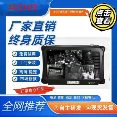 CCD影像檢測儀 模具監視器 在線檢測