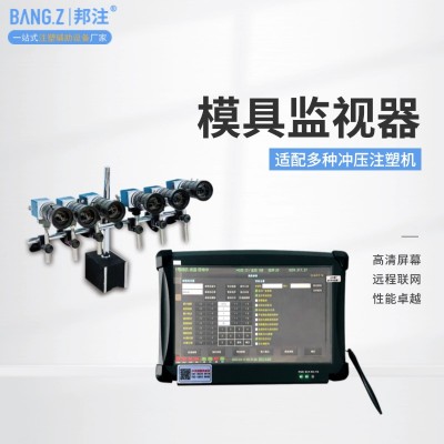 廠家銷售 12.5寸工業(yè)相機一體機 模