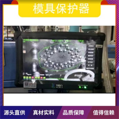 模內注塑保護器一體機 廠家直供高清