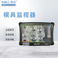 高清視覺模具監視器 行業老品牌 品質保證 售后無憂