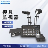 模具保護器 邦注品牌商家 送貨上門 免費試用 售后無憂