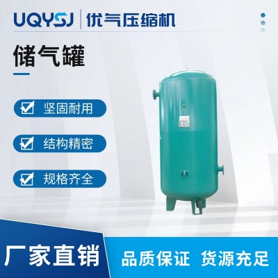 申江牌碳鋼不銹鋼儲氣罐0.3立方空壓