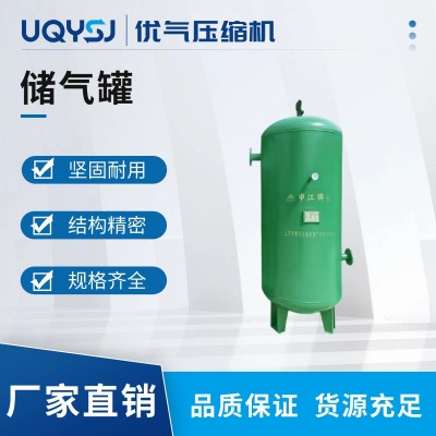 0.6m3申江壓力容器立式空壓機(jī)儲(chǔ)氣