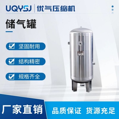 上海申江牌儲(chǔ)氣罐 2立方8公斤/10公