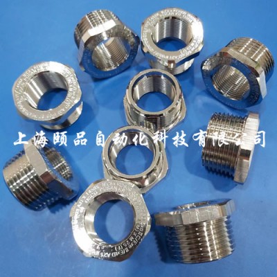 OSCG防爆變徑(OSRA ，OSAJ系列)