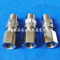Peppers非鎧接管防爆格蘭ARCC系列）