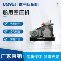 船用海洋工程中壓水冷空壓機 一級能效 靜音節(jié)能