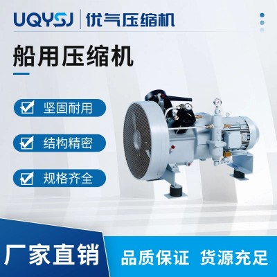 WP200/WP400 德國(guó)紹爾SAUER船用壓縮
