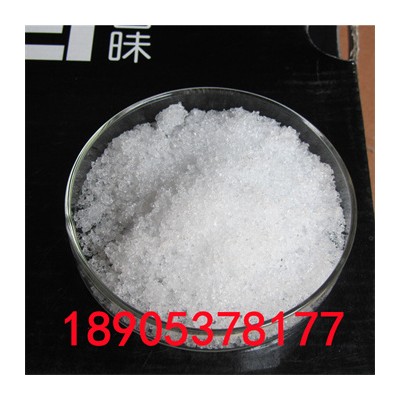 五水硝酸鐿大量現貨德盛稀土提供出