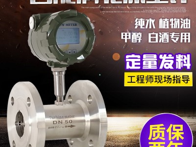 科隆OPTIFLEX 7200安裝事項