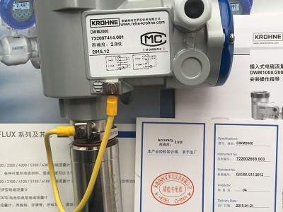 科隆OPTIFLEX 7200調試步驟