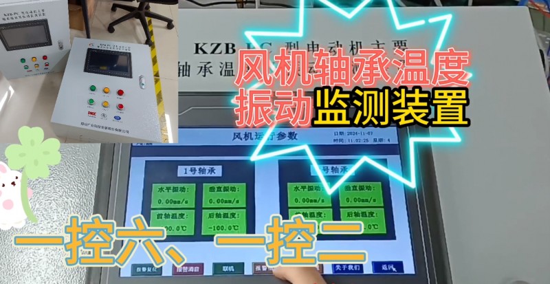 微信截圖_20241113092214