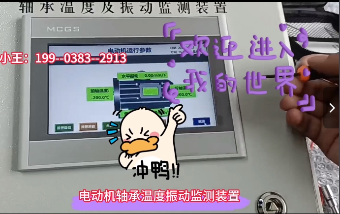 微信截圖_20240424095758