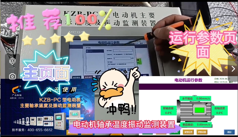微信截圖_20240424095652
