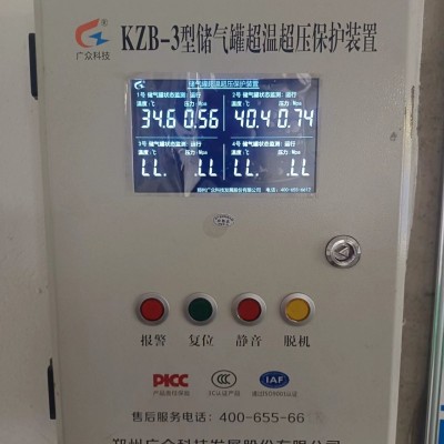 KZB-3 型空壓機儲氣罐超溫保護裝置
