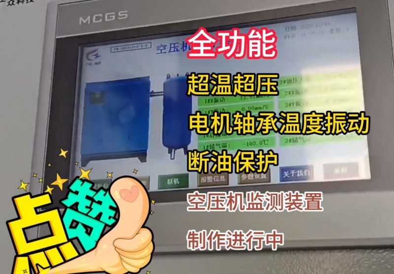 微信截圖_20240118092228