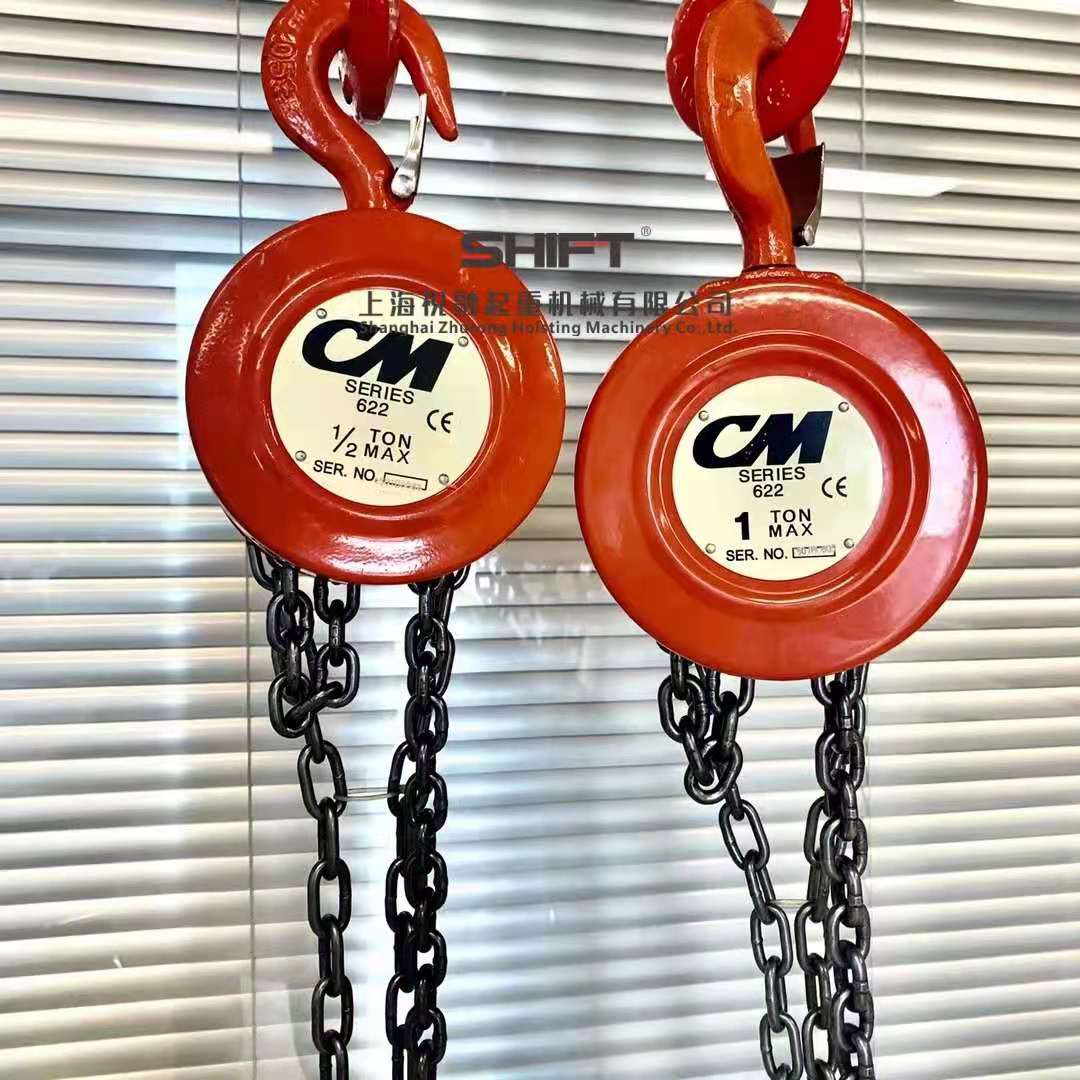 耶魯手拉葫蘆CM622