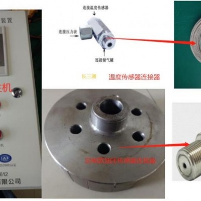 斷油保護(hù)保障空壓機(jī)安全平穩(wěn)運(yùn)行