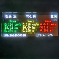 齊創天誠 爆破測振儀 爆破安全施工監測QT2300
