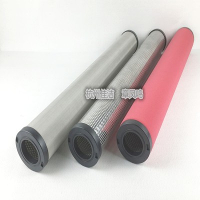 嘉隆過濾器濾芯GMF9K11790 GMF7KN17