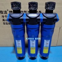 隔離酒店換風管道 通氣管消毒除菌裝置 屋頂排氣口除菌過濾器