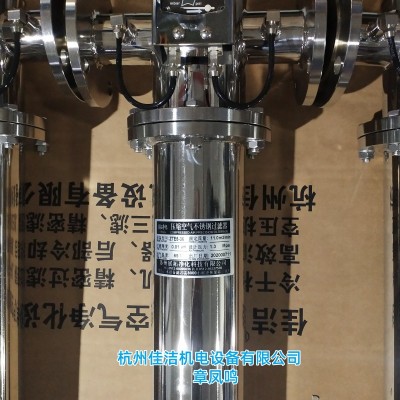 壓縮空氣過濾器 精密過濾氣體蒸汽設