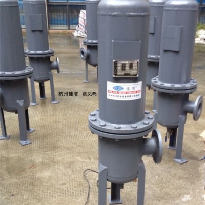油水分離器JYF-200 JYF-250 JYF-300