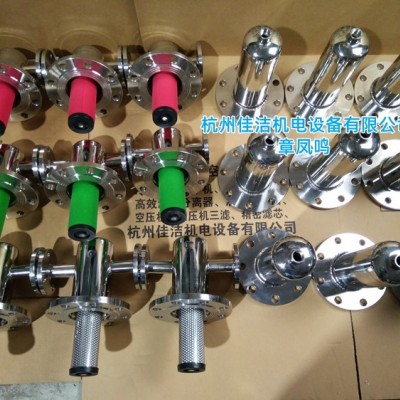 不銹鋼316L材質 過濾器等級 0.01微