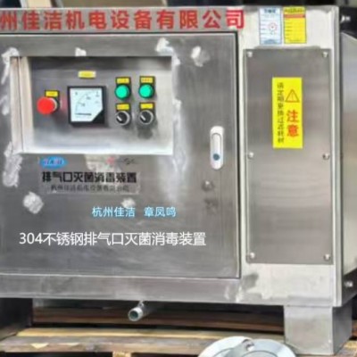 負壓管道殺菌過濾器 負壓管道消毒過